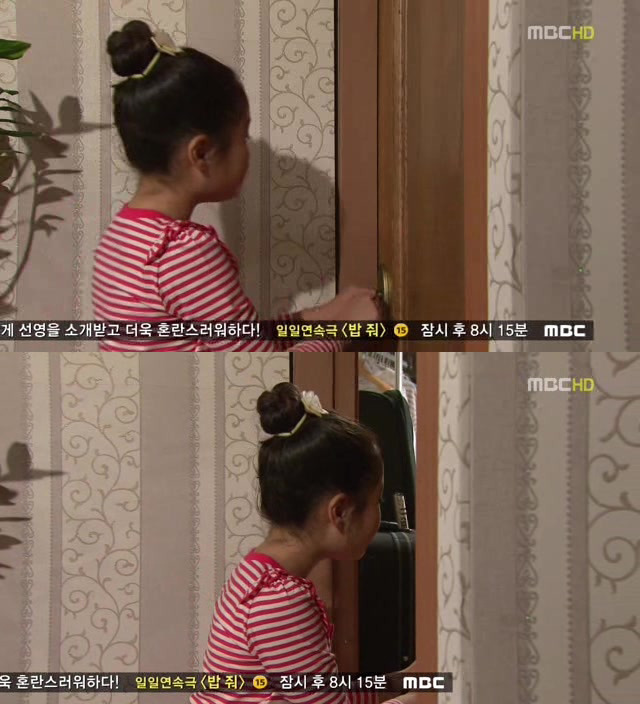 [지붕킥] 해리가 부러운 신애 | 인스티즈