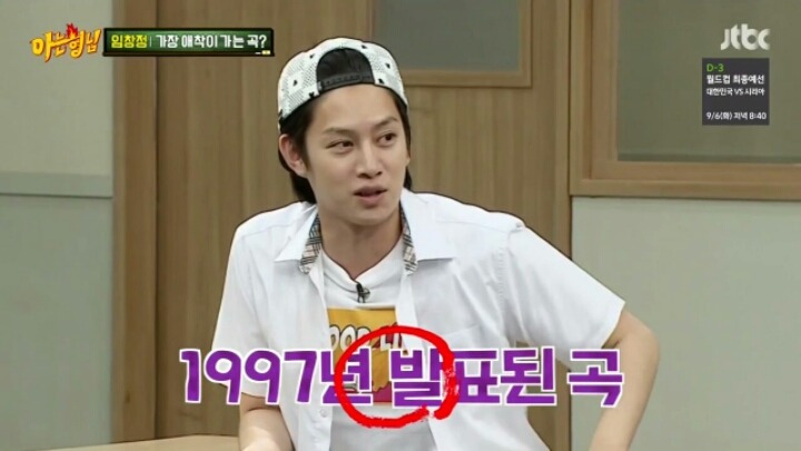 [아는형님] 임창정이 자기 노래 중 가장 애착이 간다고 하는 곡 | 인스티즈