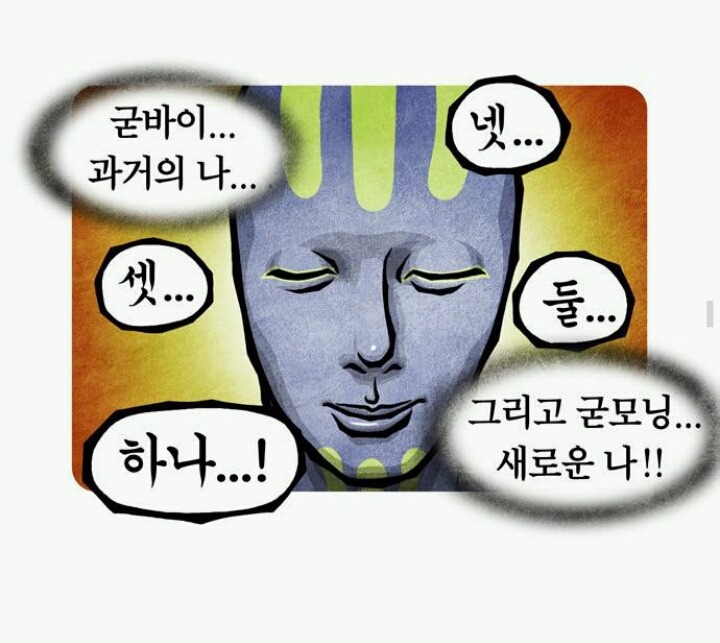 마취의 진실 | 인스티즈