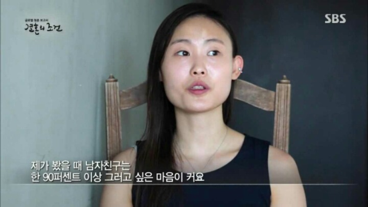 헬조선 탈출하는 커플 | 인스티즈