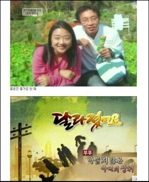 연애는 시력을 잃게하고 결혼은 시력을 찾아준다.jpg | 인스티즈