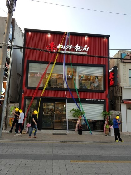 미가참치 이미지
