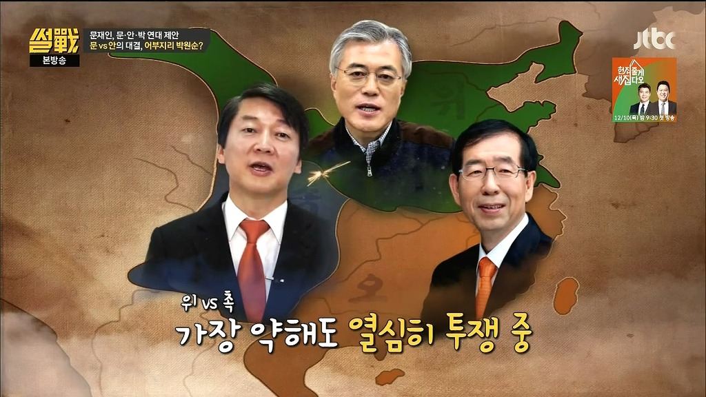 안철수에게 충고 하는 이준석 .jpg | 인스티즈