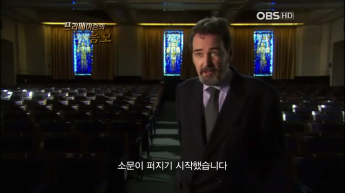 프리메이슨에 대한 오해들 | 인스티즈