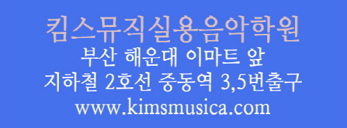 작은별피아노음악학원 이미지