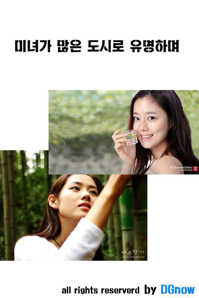 다른지역사람들은 잘 모르는 대구의 특이점들을 모아보았다 | 인스티즈