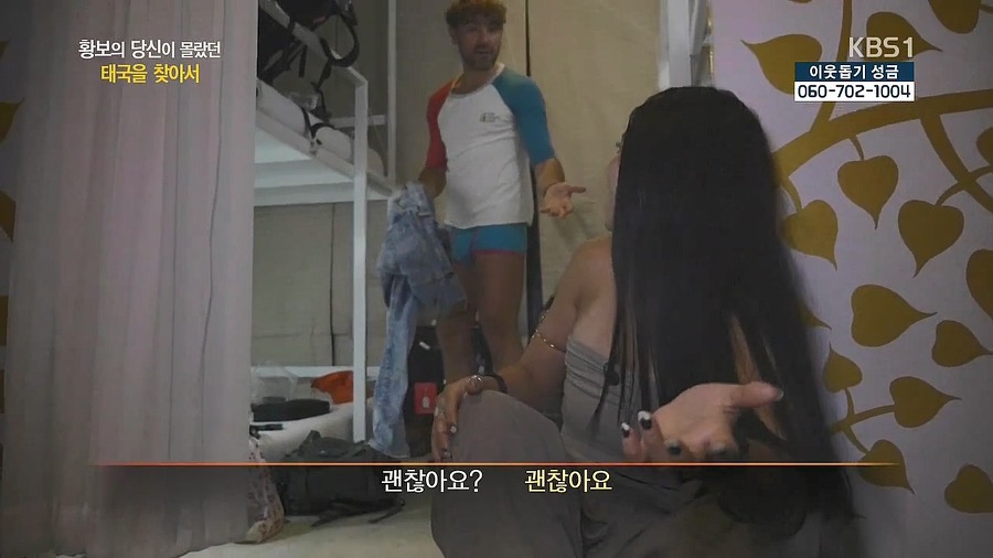 한국에서 온 연예인 관심 없는 오스트리아 남자.jpg | 인스티즈