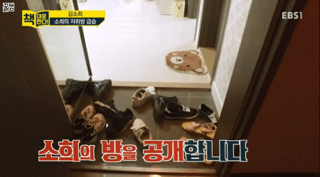 퀵소희의 자취방 before & after | 인스티즈
