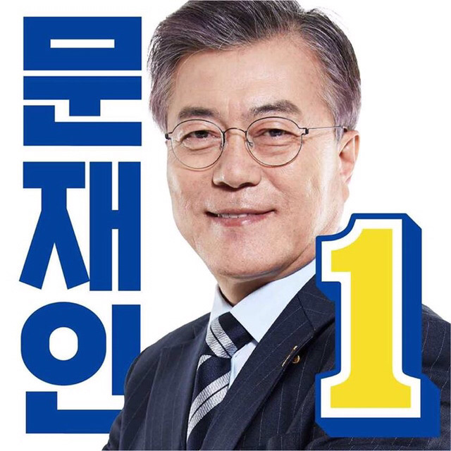 이쯤되면 유세는 핑계거리인 그분들 | 인스티즈