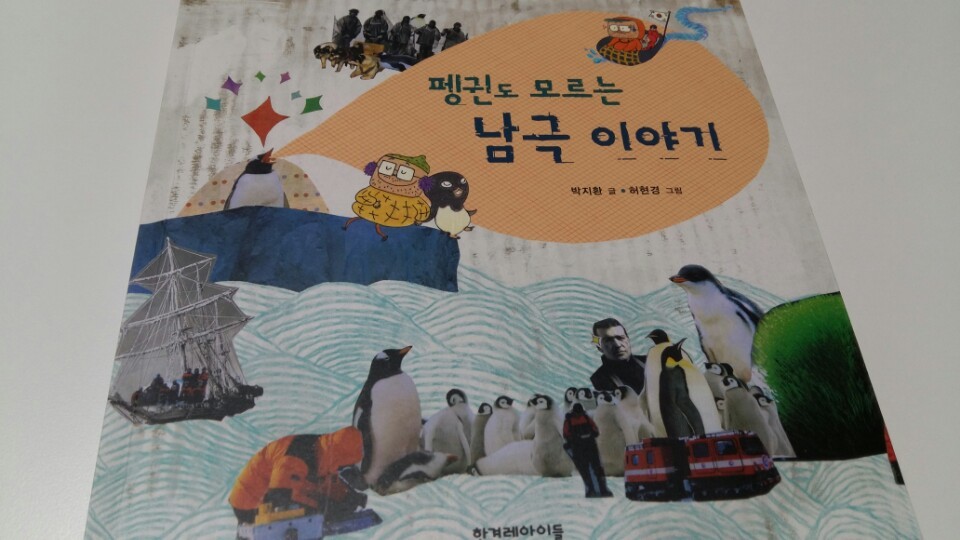 한우리독서논술 이미지