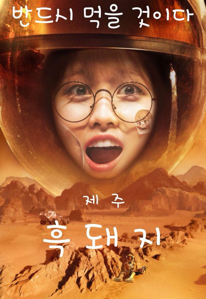 트와이스 야호.... | 인스티즈