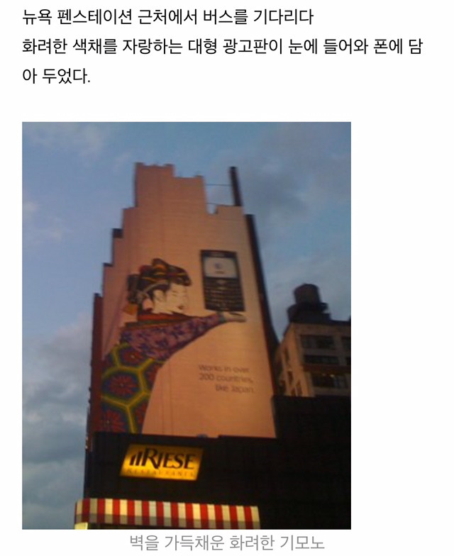 삼성은 일본기업 | 인스티즈