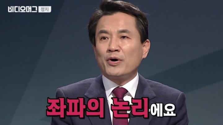 김진태 치트키 발동 ㅋㅋㅋㅋ JPG | 인스티즈