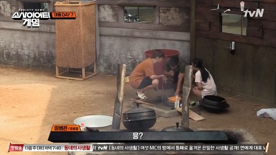 소사이어티 게임 6화 이후 마동 분석 | 인스티즈