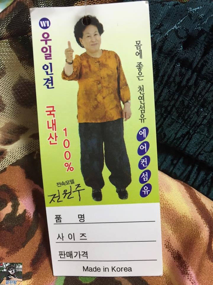 외할머니의 손녀 사랑 | 인스티즈