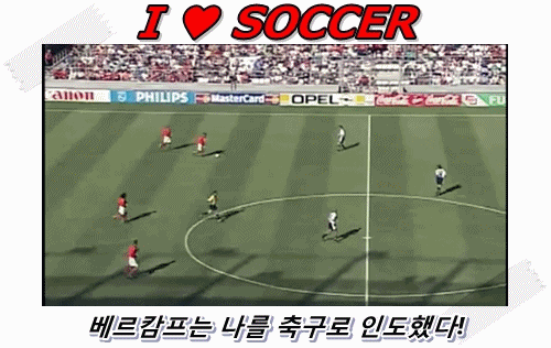 [무한도전] 정준하 놀리는 유재석 | 인스티즈