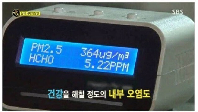 ??? : 아니 실내세차가 20만원이래. 개비싼거 아니야?? | 인스티즈