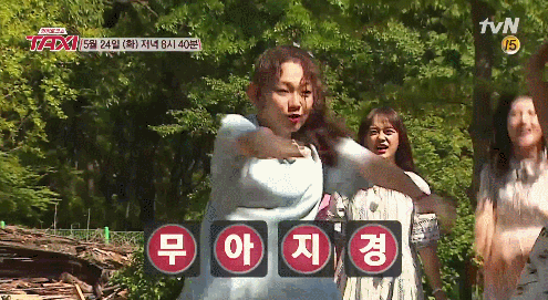강미나.gif+jyp (데이터주의) | 인스티즈