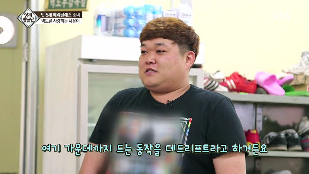 [영재발굴단] 올림픽 역도 금메달 예약하는 7살 소녀.JPG | 인스티즈