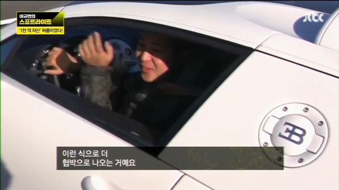 "청담동 주식부자" 이희진의 사기가 들통난 결정적 사건.jpg | 인스티즈