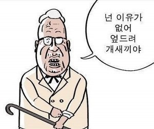 장혁이 가장 지우고 싶다는 과거 | 인스티즈
