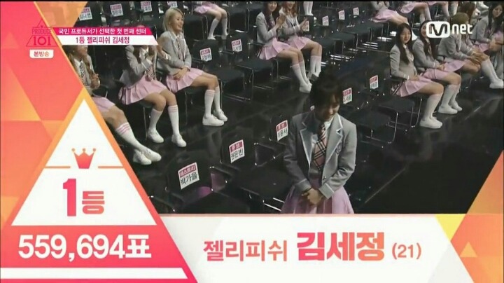 프로듀스 1인 11픽과 1픽의 차이 | 인스티즈