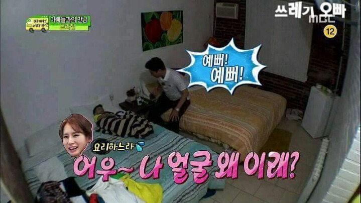 로맨스가이 안정환 | 인스티즈