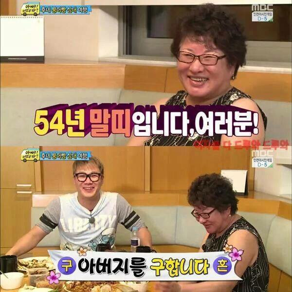 [아빠어디가] 쿨한 윤후네 가족.jpg | 인스티즈
