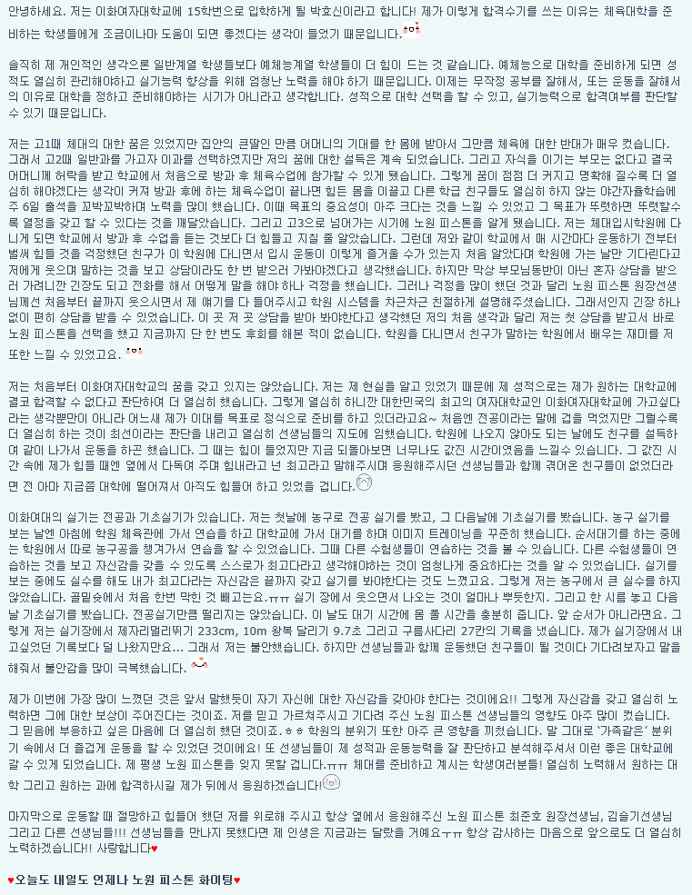 영신여자고등학교 이미지
