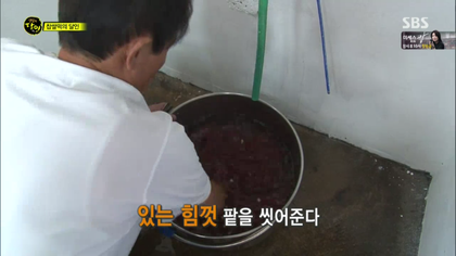 문경 찹쌀떡의 달인.jpg | 인스티즈