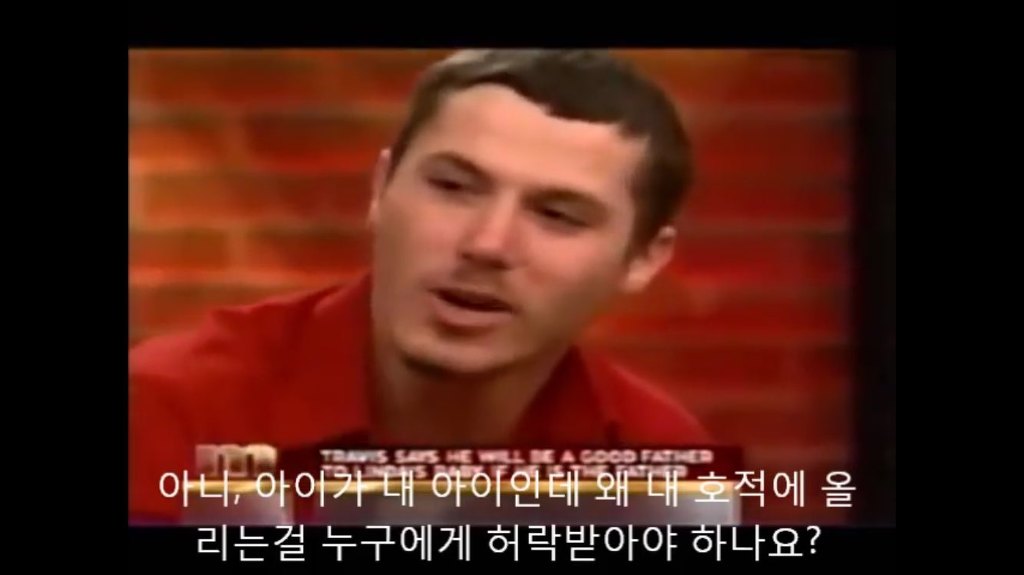 당신이 아이의 아빠인가요? | 인스티즈