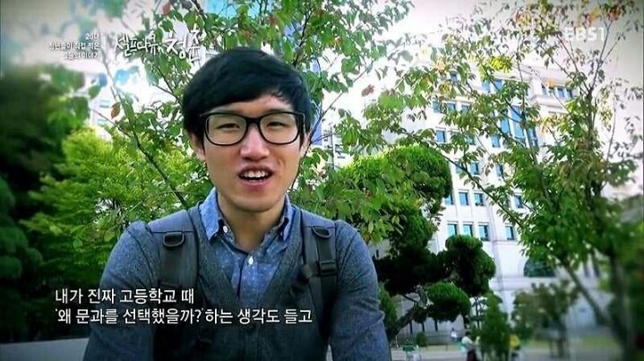 문과의 현실 | 인스티즈