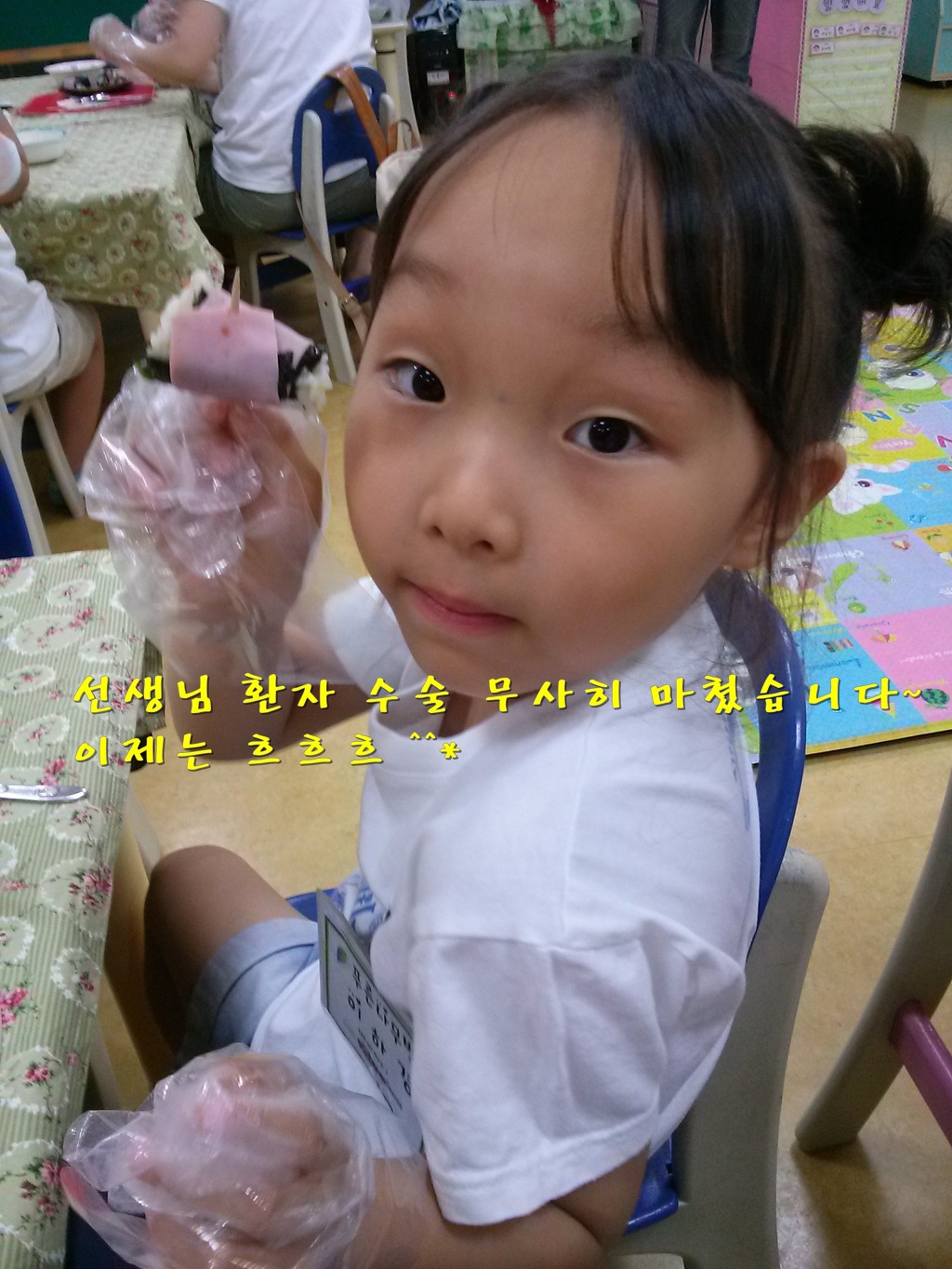 하경교육 이미지