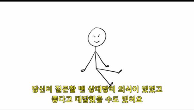 모텔까지 왔으면 말 다 한거 아니냐? | 인스티즈