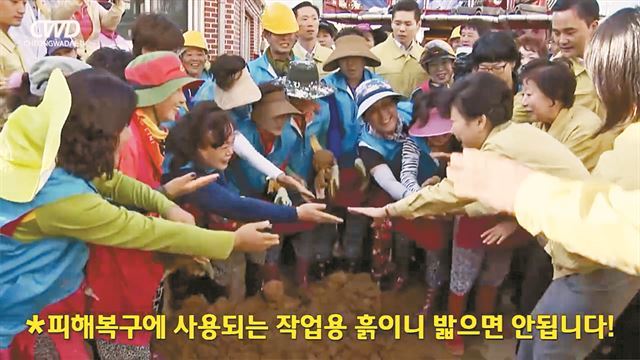 박근혜 미화만 넘치는 청와대 페북 | 인스티즈