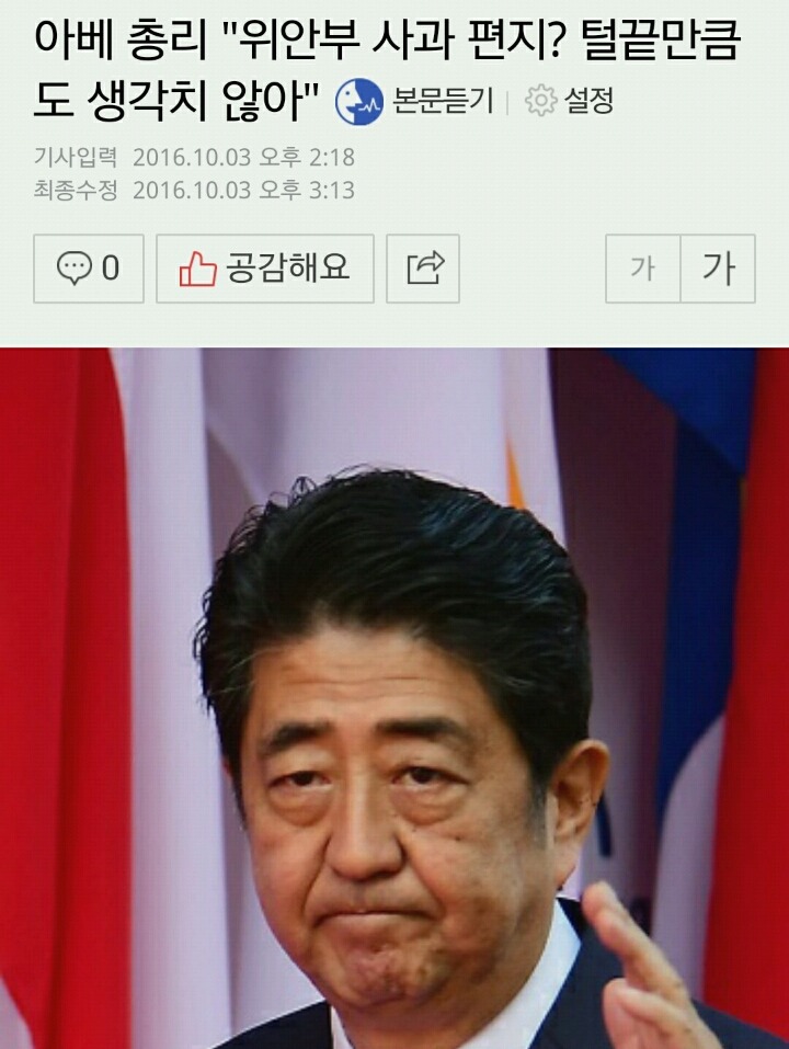 [한비자/망징] 뉴스와 함께 보는 나라가 망하는 징조 10가지 | 인스티즈
