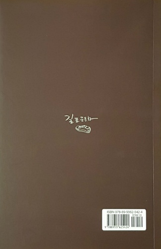 유영자 이미지