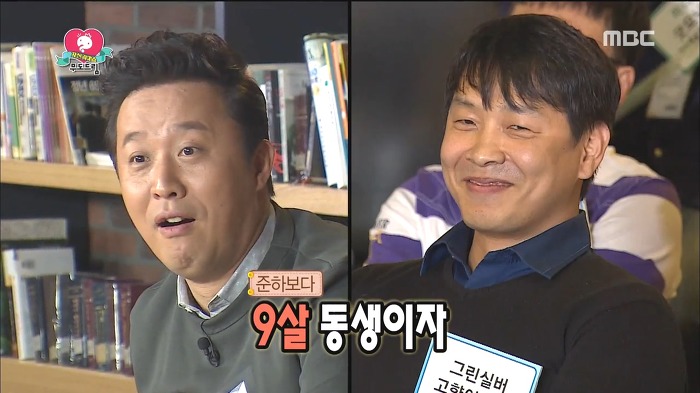 무한도전에 출연한 방어pd 반전 | 인스티즈
