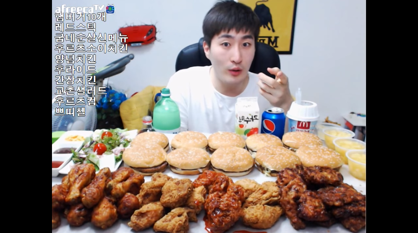아프리카 먹방 신흥강호 | 인스티즈