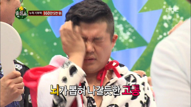 마스터클린 이미지
