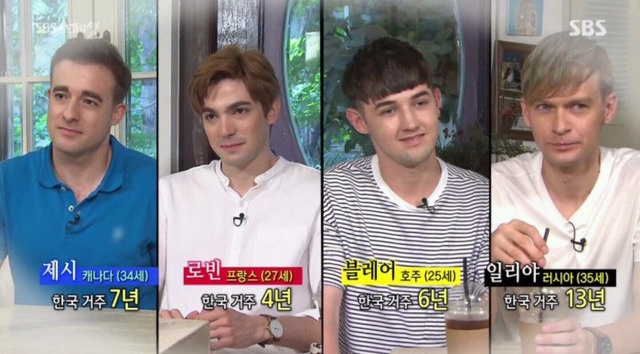 [SBS스페셜] 양남들이 대한민국에 와서 충격받은 이유.jpg | 인스티즈