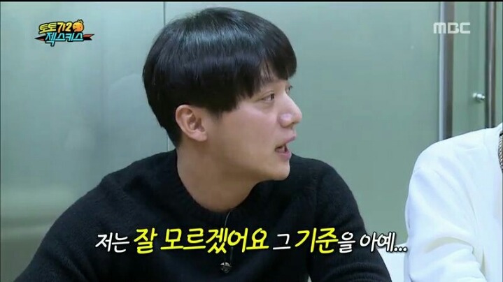 [무한도전] 천하의 유재석도 할 말 잃게 만드는 젝키 이재진 | 인스티즈