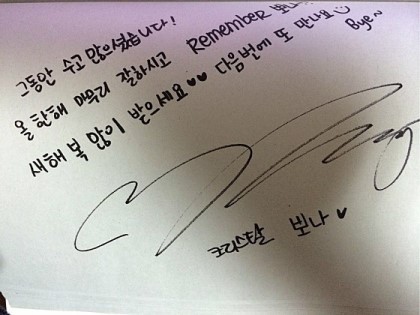 연예인들의 글씨체.jpg | 인스티즈
