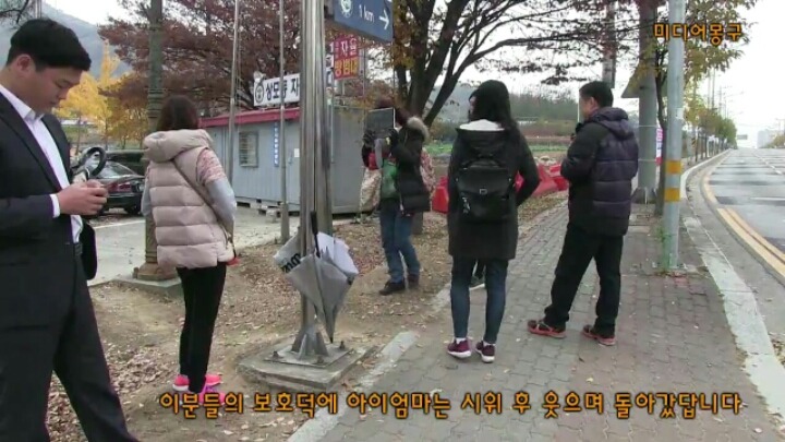 2016.11.14 박씨 집안 팬클럽 회원들의 정모 현장 | 인스티즈