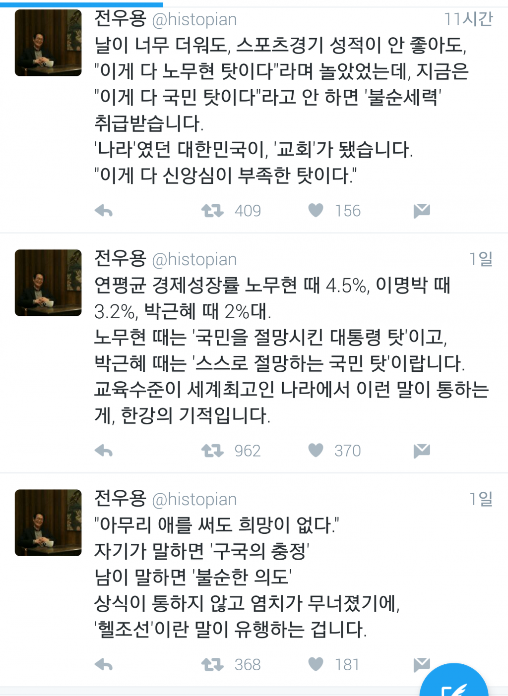 역사학자의 무자비한 팩트 폭격 | 인스티즈