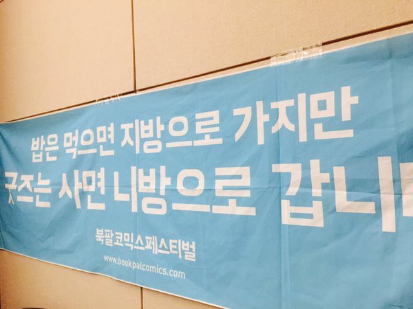 먹는 걸 아껴서 덕질을 해도 되는 이유.jpg | 인스티즈