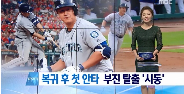 어제 월드컵 최종예선 중국전에 대한 소식을 전하지 않은 방송 3사 | 인스티즈