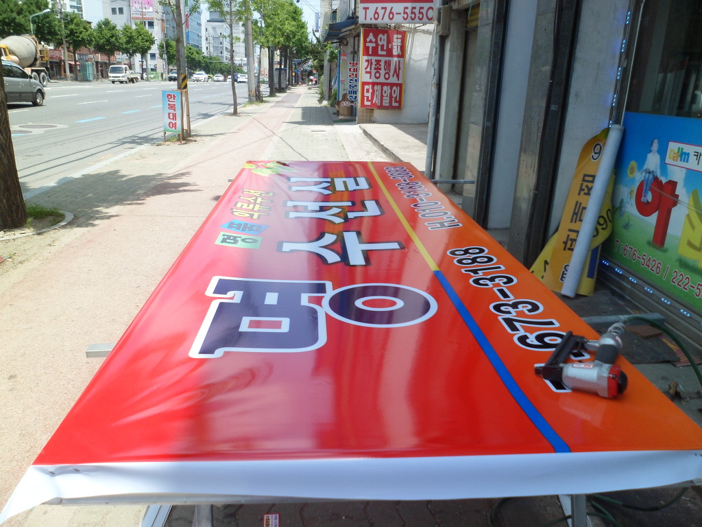 명수선실 이미지