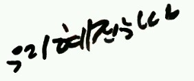 우짜든지투어 이미지