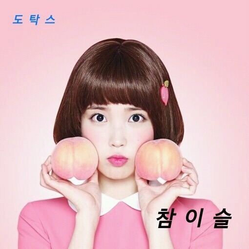 dc인의 복수법.jpg | 인스티즈